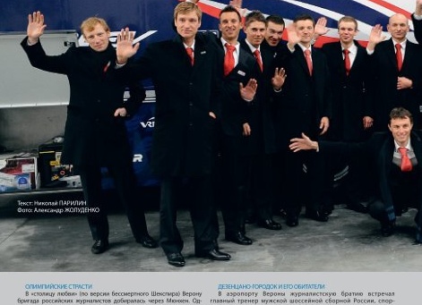 Директор «Джиро д’Италия»: «Мы припасли немало сюрпризов и разного рода активностей для зрителей»