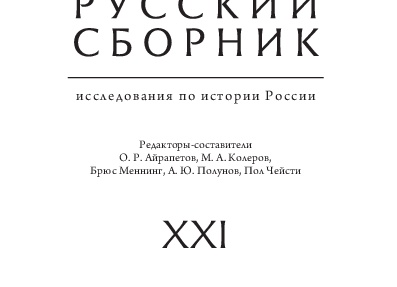 Джузеппе Мартинелли: «Более вероятно, что Ару проедет «Джиро» и «Вуэльту»