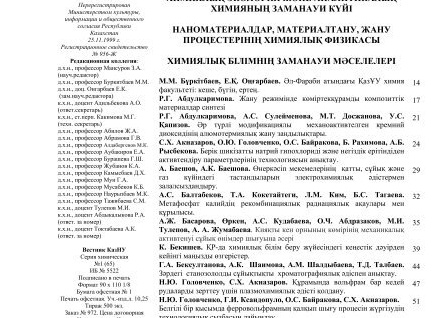 Закарин успешно перенес операцию