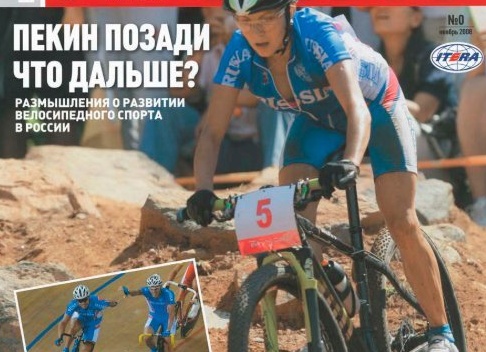 Зульфия Забирова: Женская групповая велогонка на ЧМ будет «на выживание»