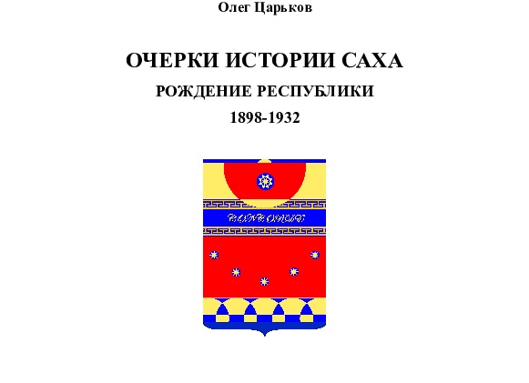 Игнатьев и Овечкин, скорее всего, выступят в «разделке» на чемпионате мира