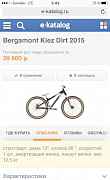 Велосипед MTB Bergamont Kiez Dirt (2015)