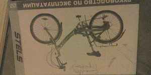 Велосипед, стелс"