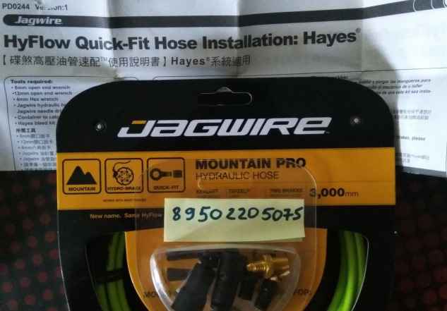 Гидролиния Jagwire Mountain Pro + Hayes Переходник