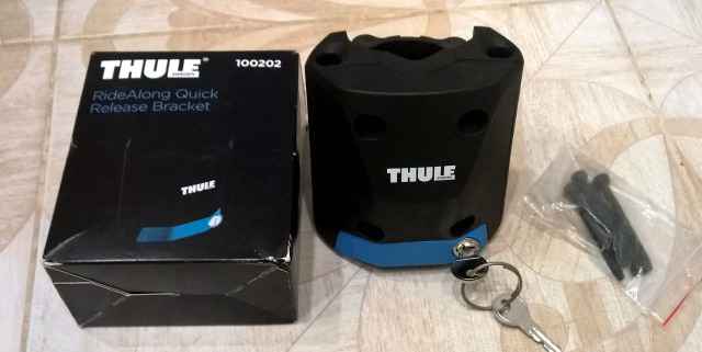 Thule RideAlong Quick Release Bracket