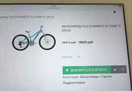 Велосипед fuji dynamite 24