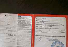Велосипед Стелс 610 новый
