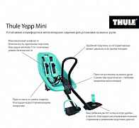 Детское велосипедное кресло Thule Yepp