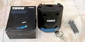 Thule RideAlong Quick Release Bracket