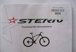 Подростковый велосипед Stern 24