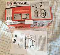 Bicycle lift или Байк lift