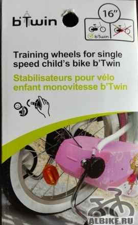 Вспомогательные колеса для детского велосипеда