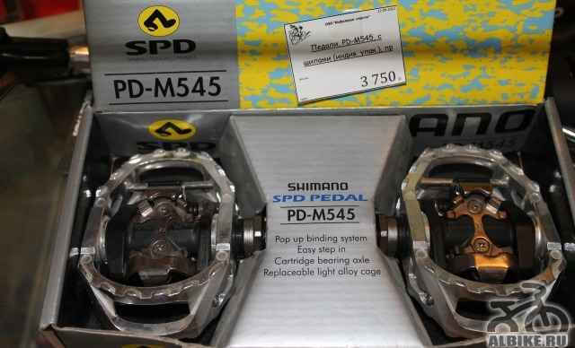 Контактные педали Shimano PD-M545