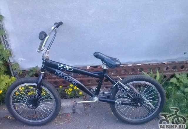 BMX Maxpro