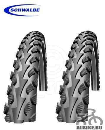 Шины Schwalbe Ленд Крузер 28x1.75 (2 штуки)