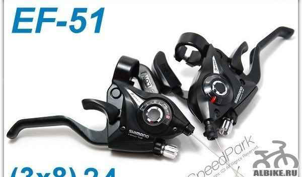 Моноблоки Shimano ST-EF51 3 / 8