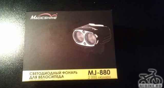 Велосипедная фара MagicShine MJ-880 оригинал