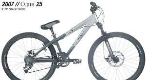 Рама Norco One25