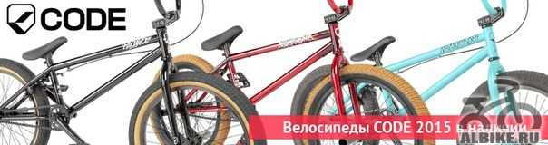 BMX в Невинномысске