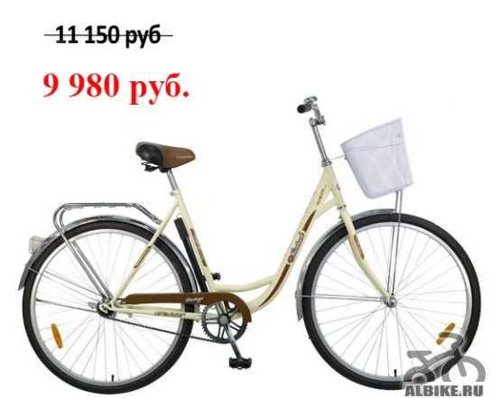 Женский велосипед "Lady Vintage" + подарок