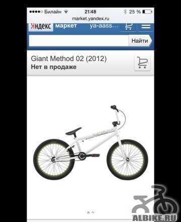 Хороший bmx