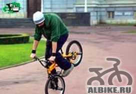 Велосипед BMX новые