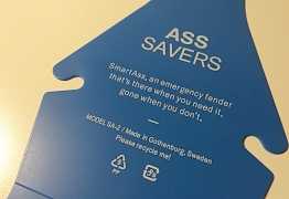 Крылья Ass saver