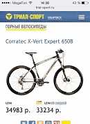 Corratec xpert 2014