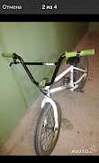 BMX radio comrad