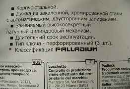 Цепь с замком 10мм на 1м высокопрочная каленая