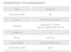 Подростковый велосипед kabri 511