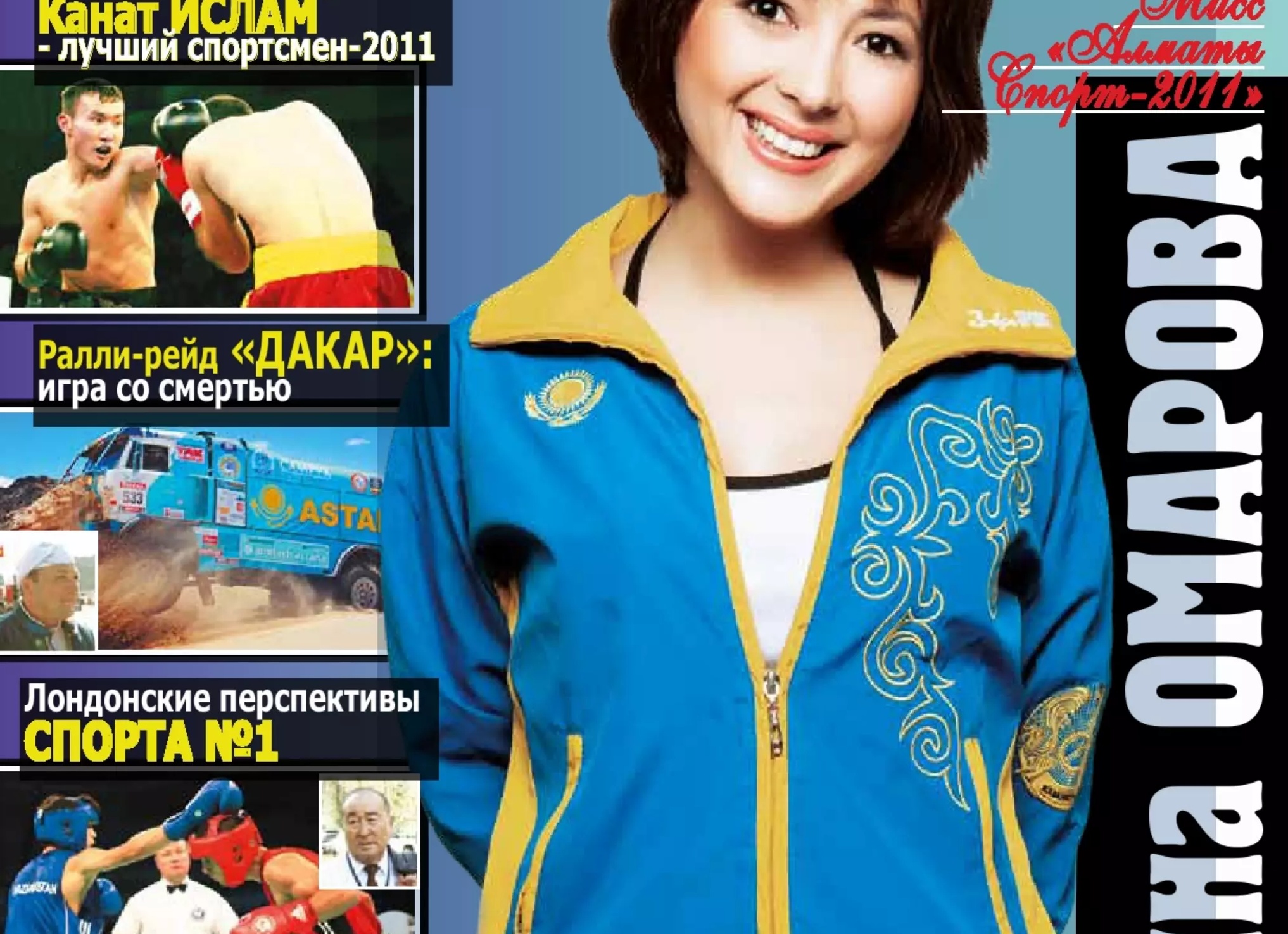 Энди Шлек попал в дорожную аварию, но не пострадал