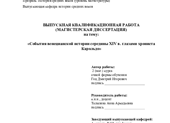 Клаудио Коцци: «Основная задача команды – «провезти» Родригеса через третий