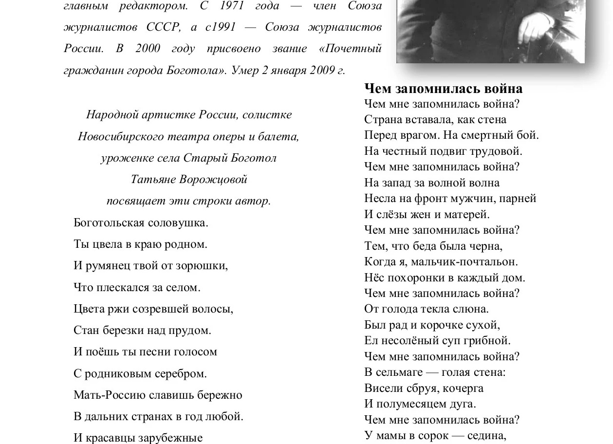 Иван Бассо: «Время похорон моей спортивной карьеры еще не пришло»